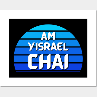 Blue Vintage Retro Sunset, Am Yisrael Chai Posters and Art